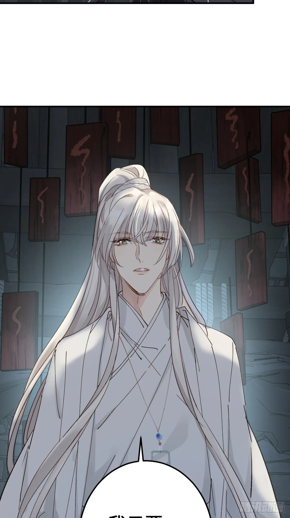 001 囚禁天降男友39