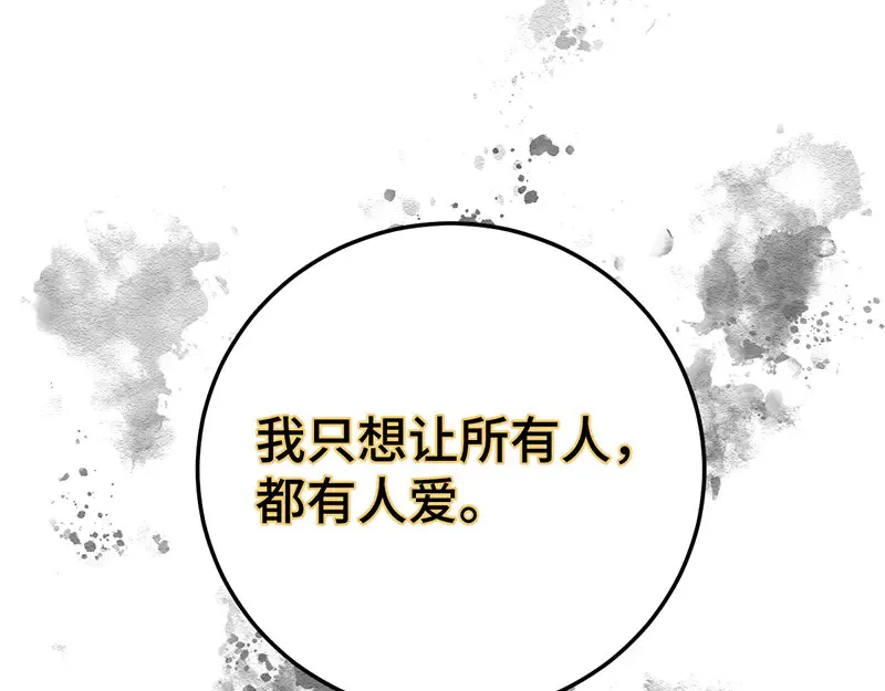 013 打不过就加入169