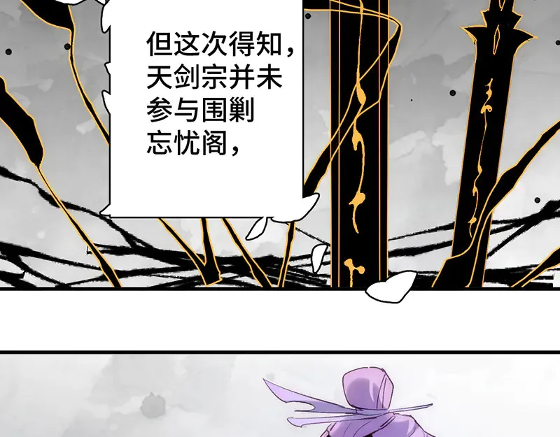011 无法拒绝12