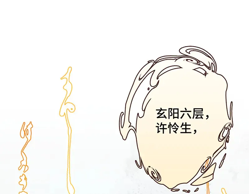013 打不过就加入15