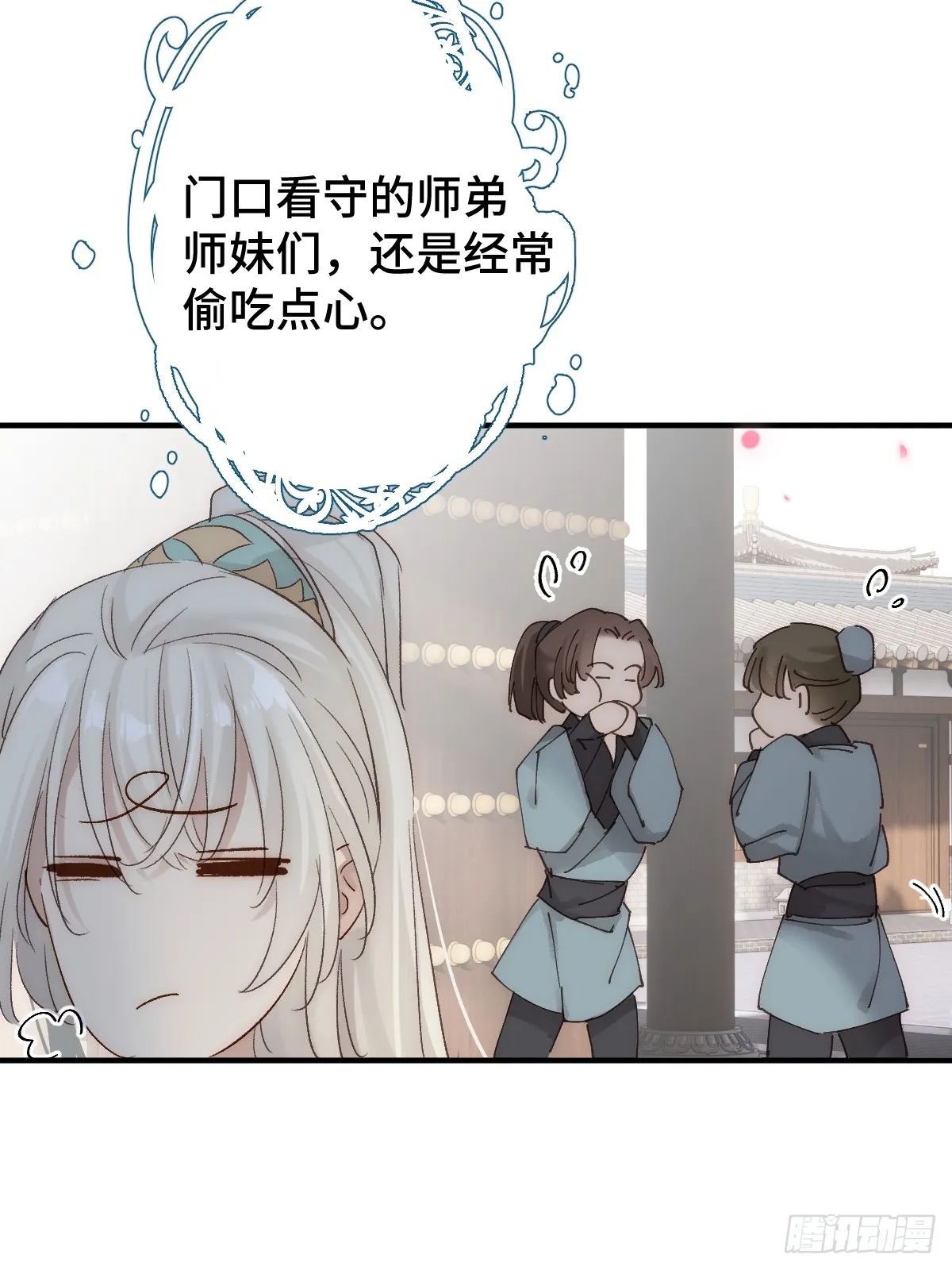 002 杀夫证道？35