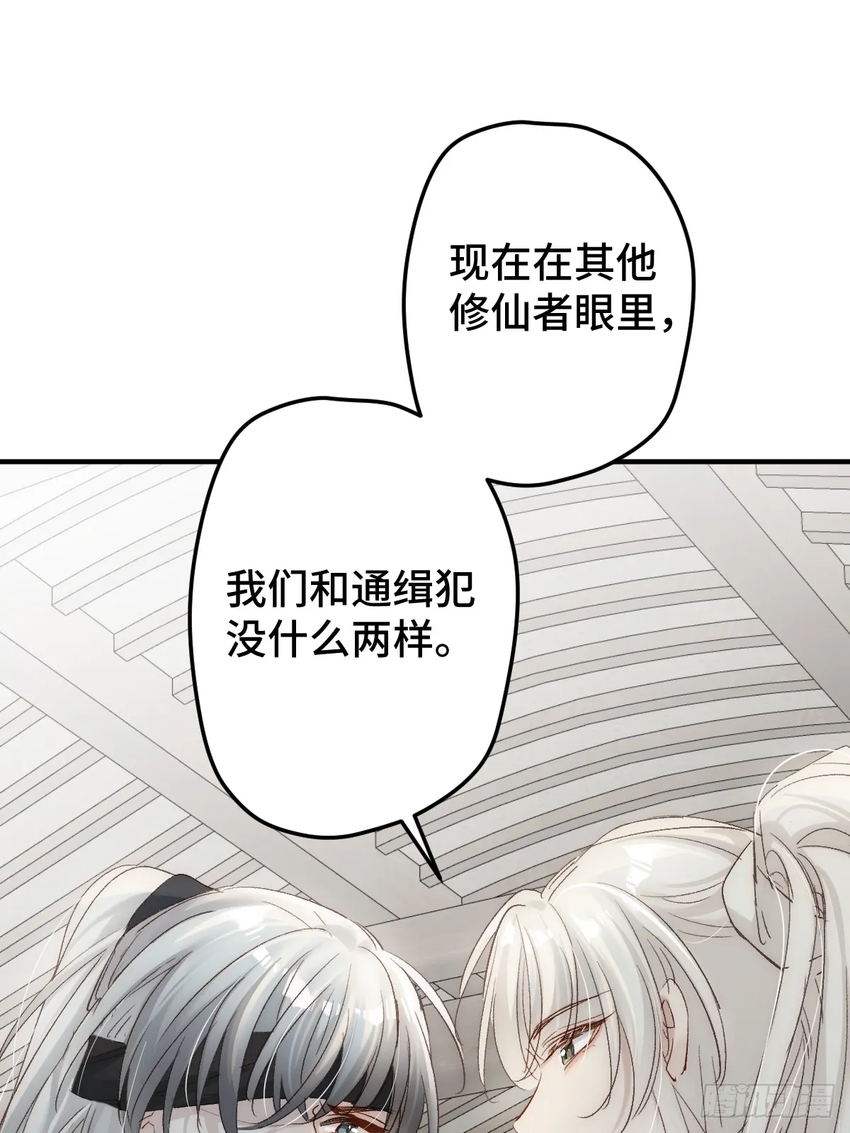 004 从未有过道侣10
