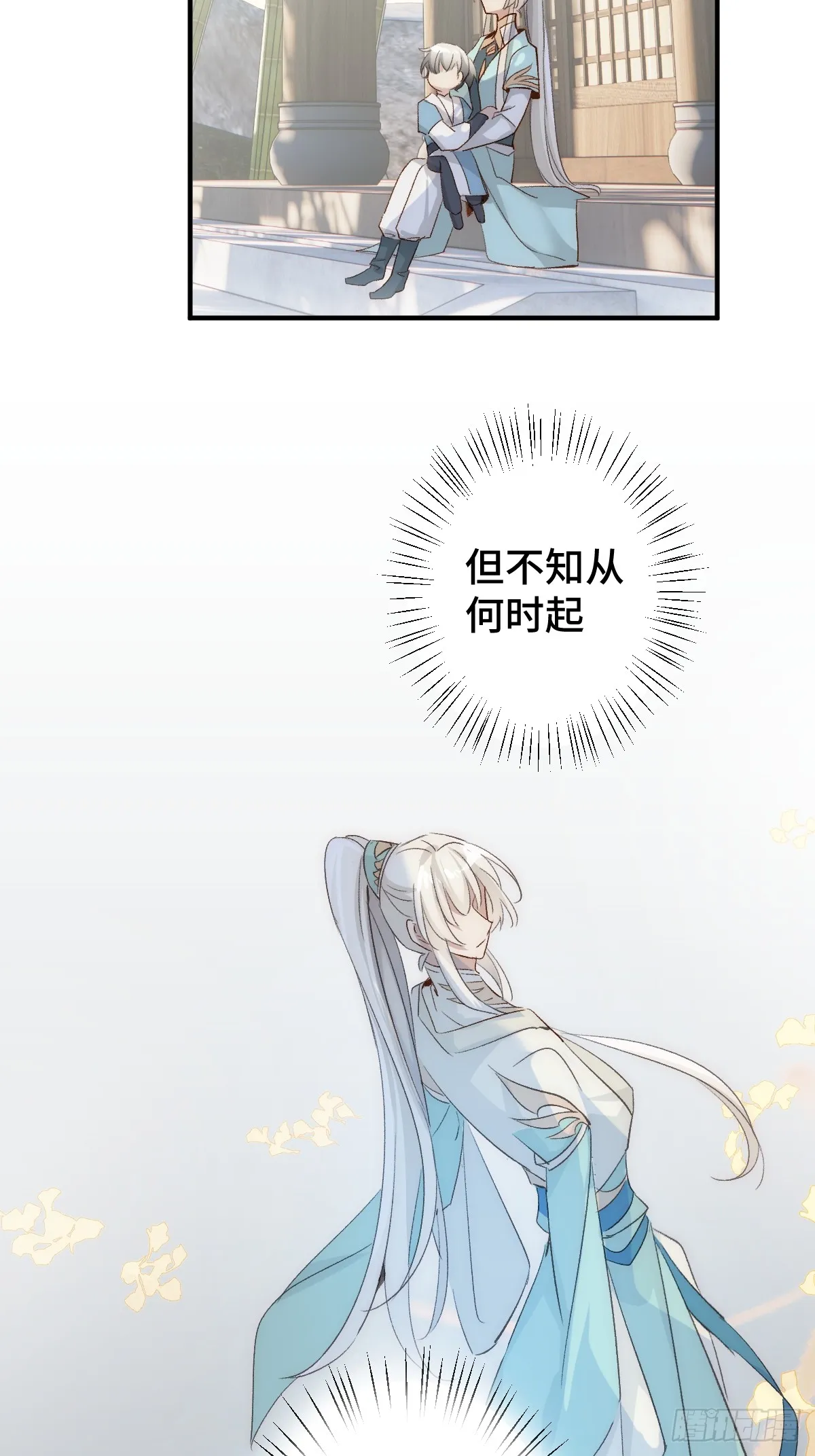 006 哥哥，我求你50