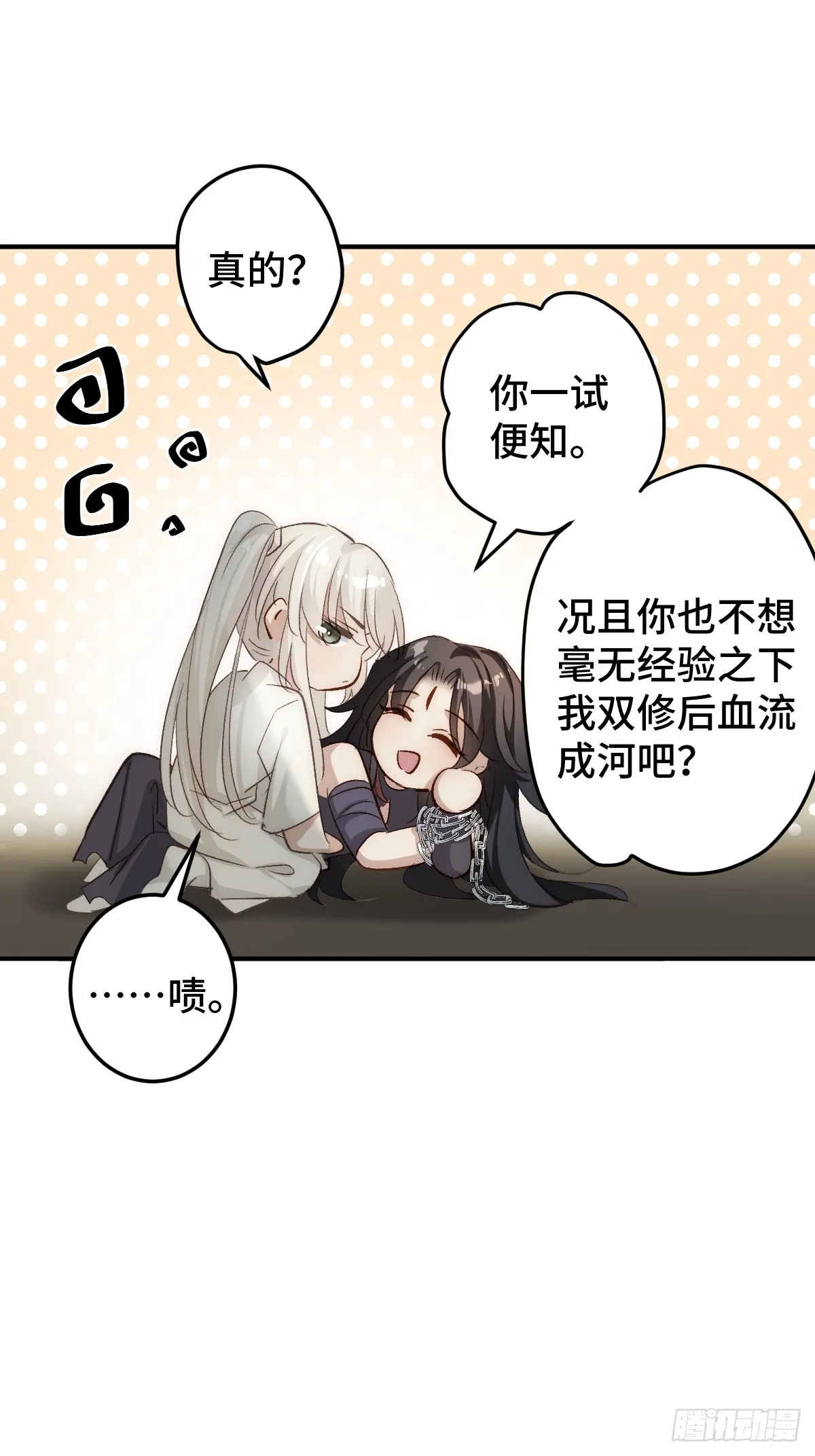 005 深入了解15