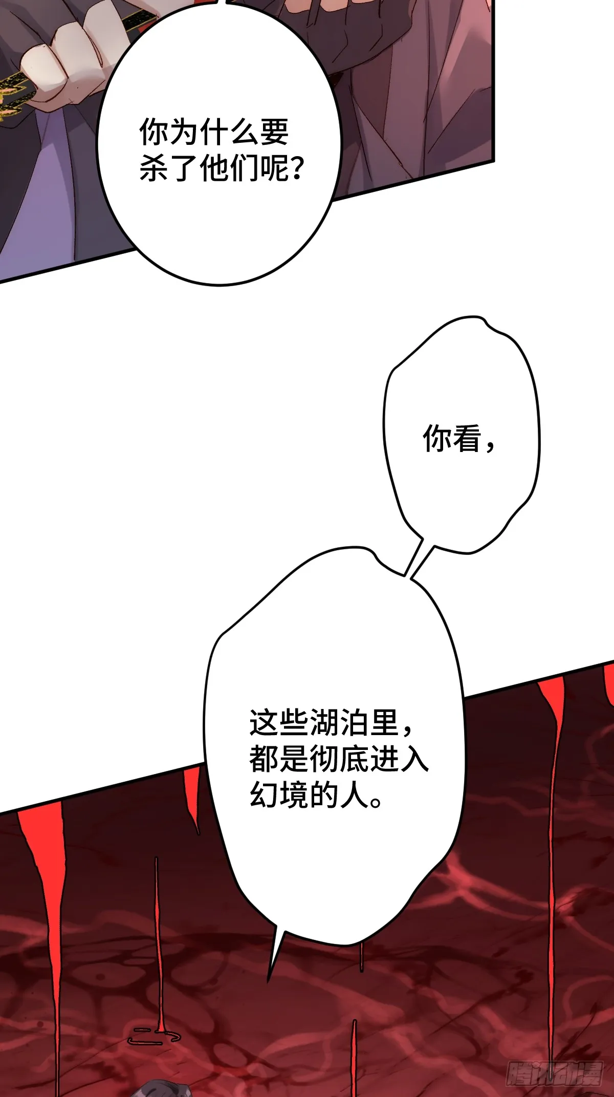 003 被弟弟撞见了14