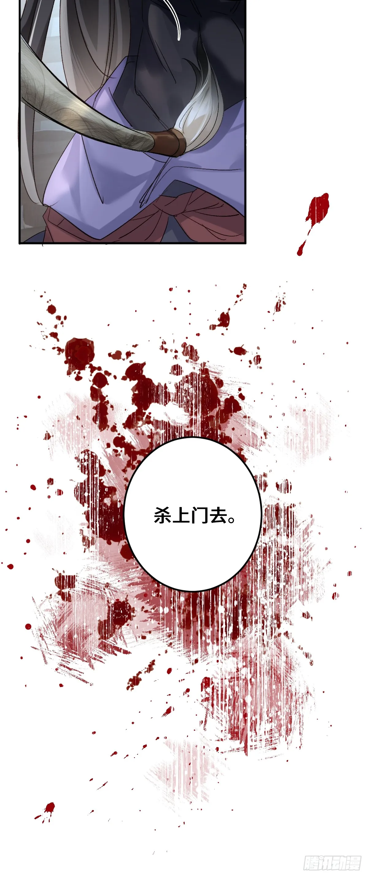 001 囚禁天降男友37