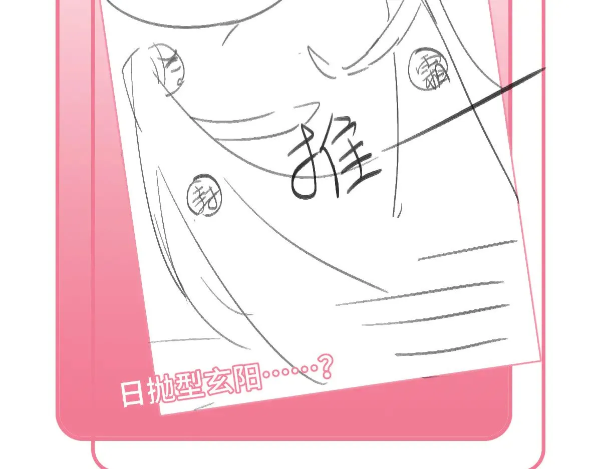 018 “我的”小霜98