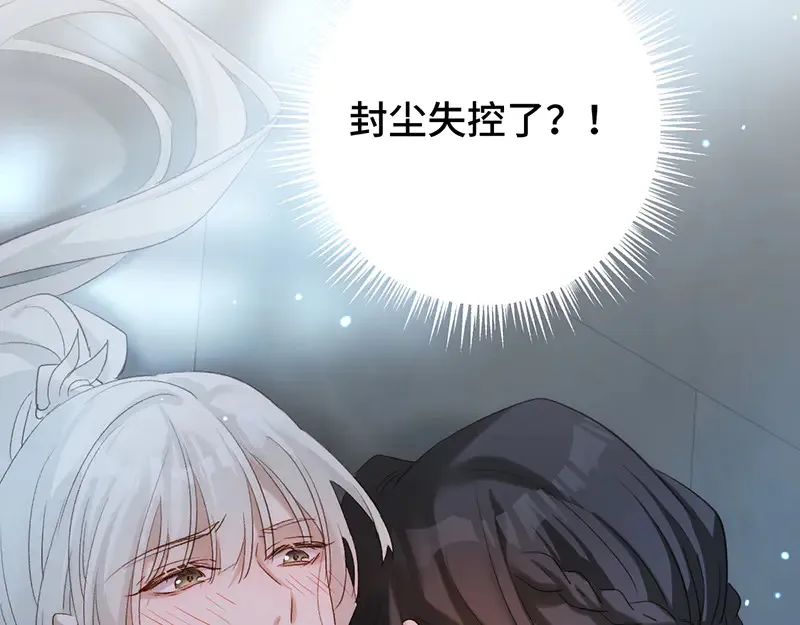 014 给他看现场37