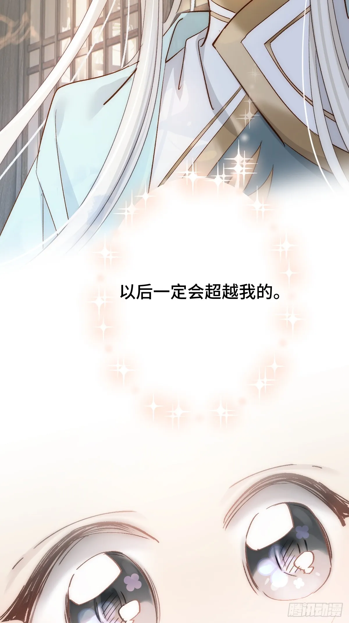 006 哥哥，我求你48