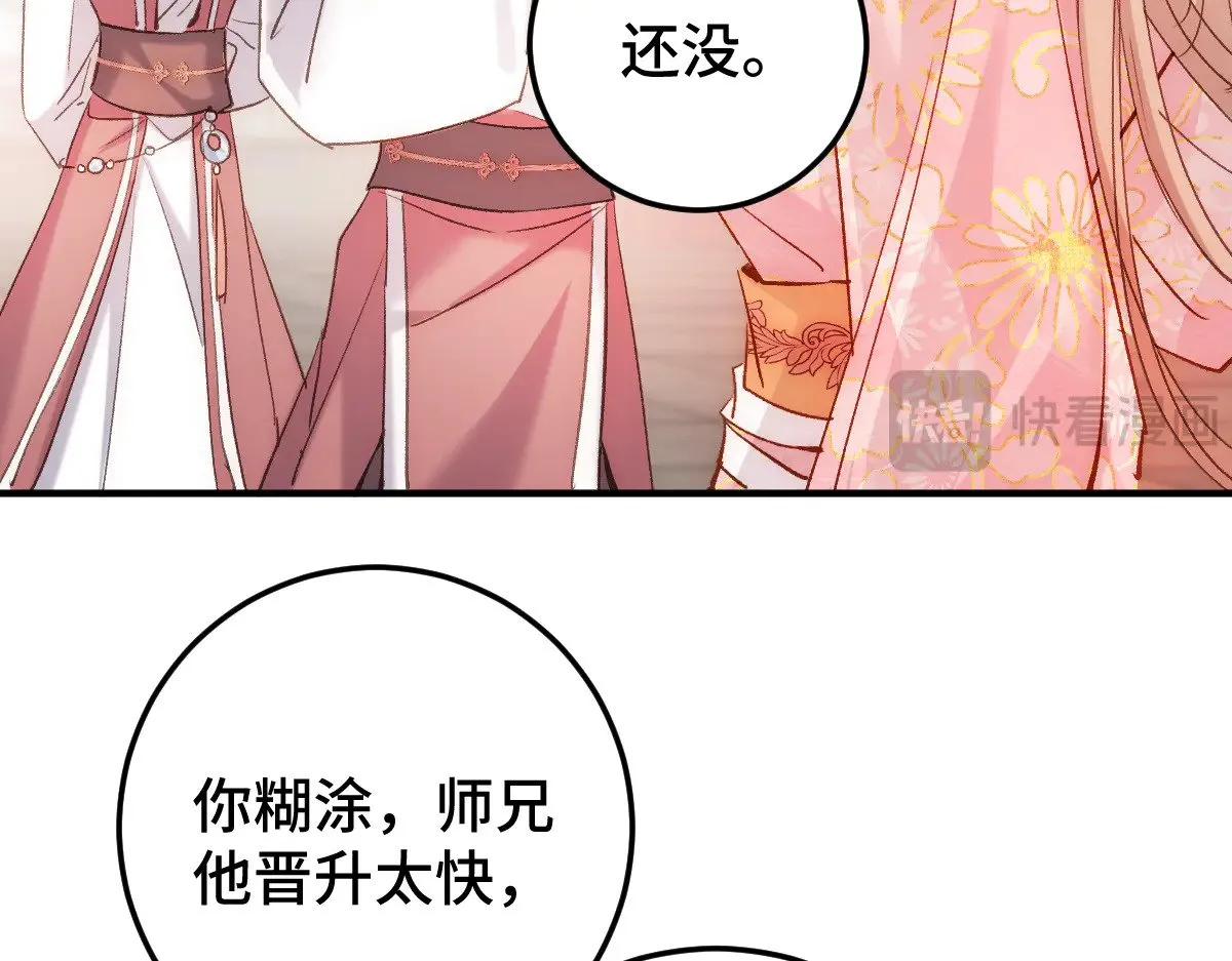 018 “我的”小霜7