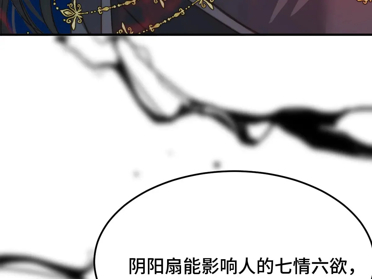 017 吃掉18