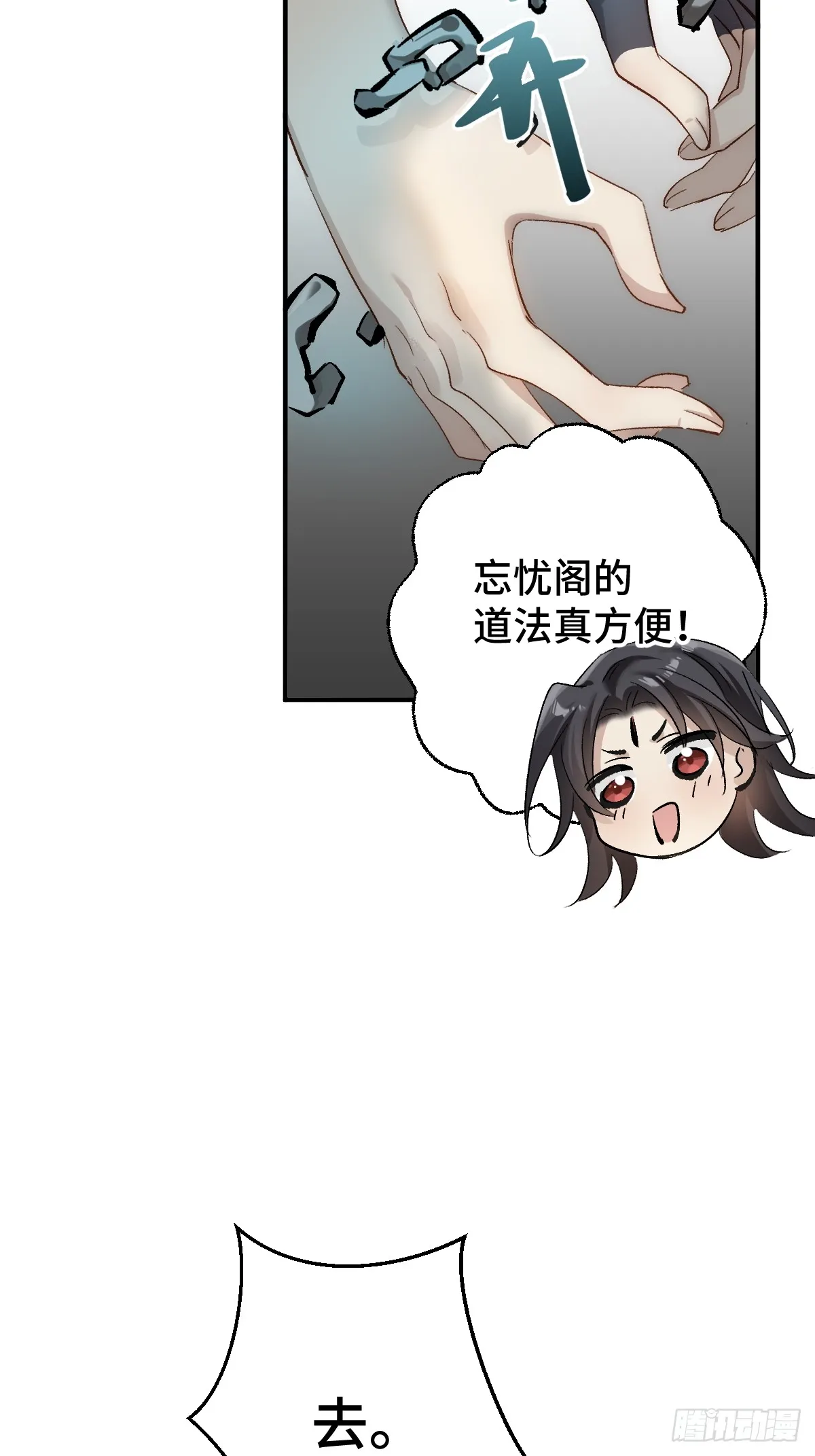 005 深入了解18
