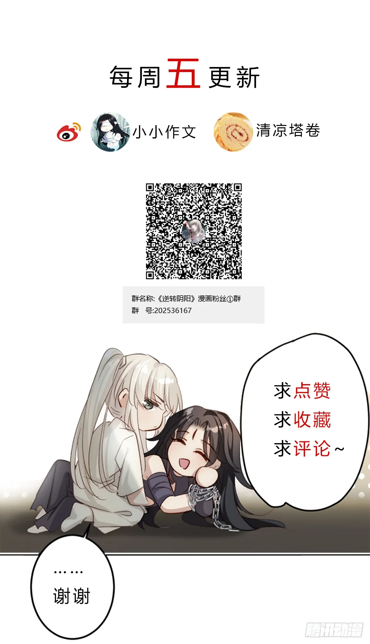 004 从未有过道侣67