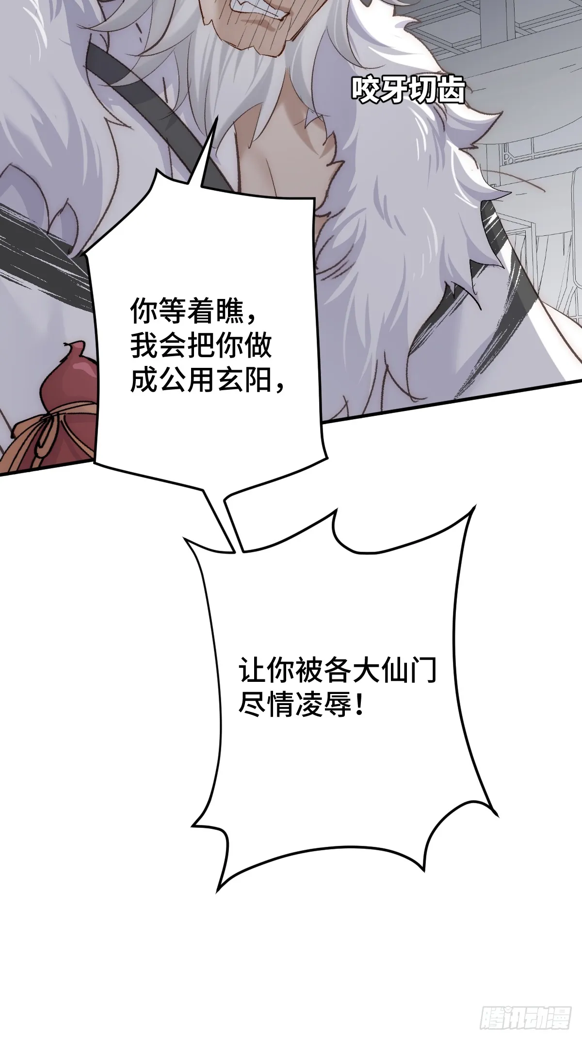 007 为你守身如玉74