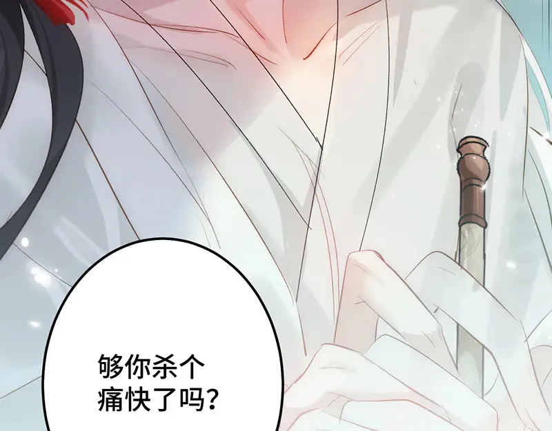 009 十成修为148