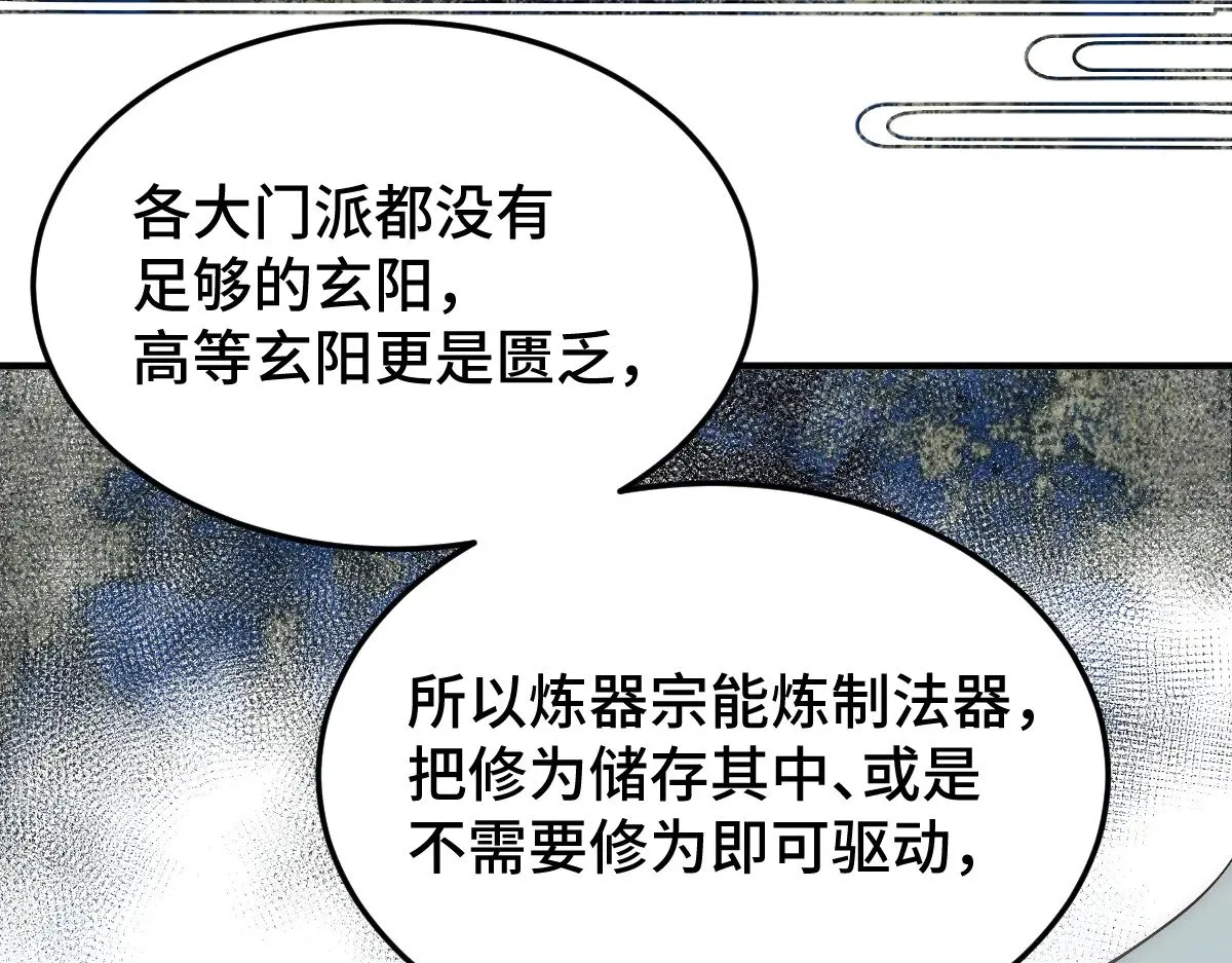 019 修罗场95