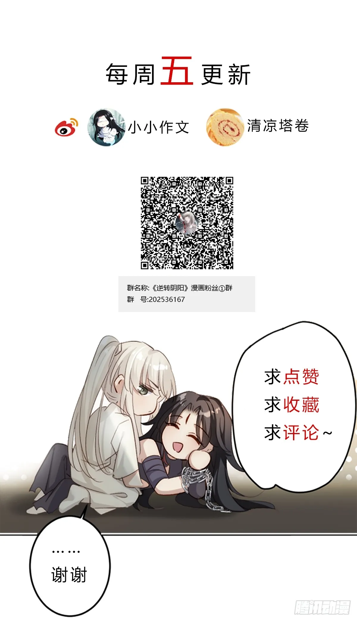 005 深入了解70