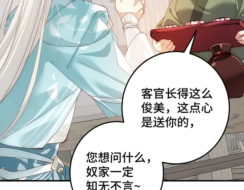 011 无法拒绝64