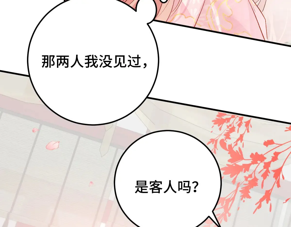 018 “我的”小霜14