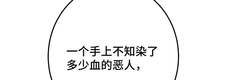 012 羊圈75