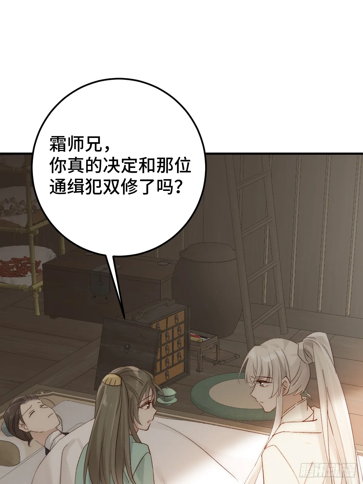 004 从未有过道侣30