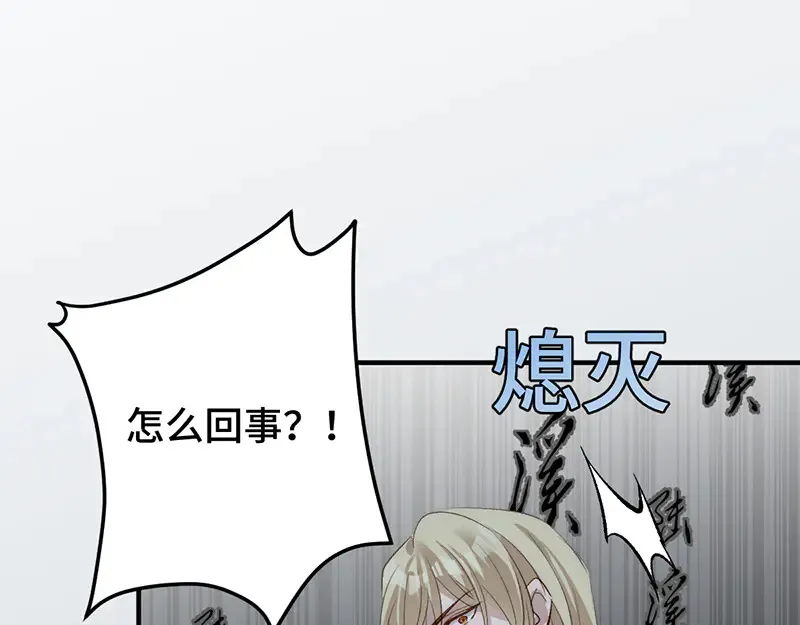 014 给他看现场136