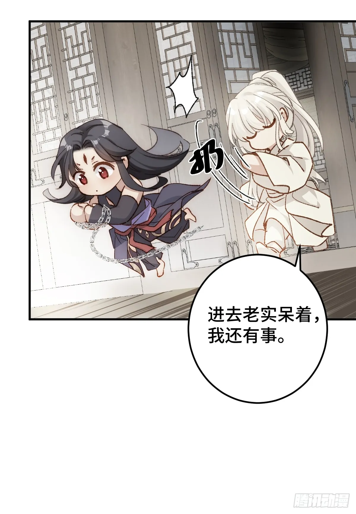 004 从未有过道侣23