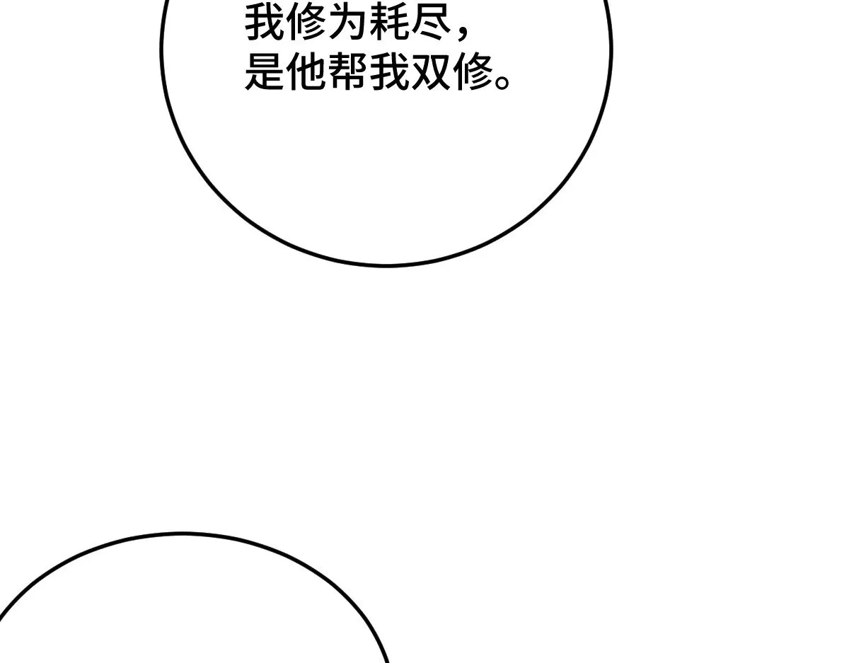 019 修罗场17