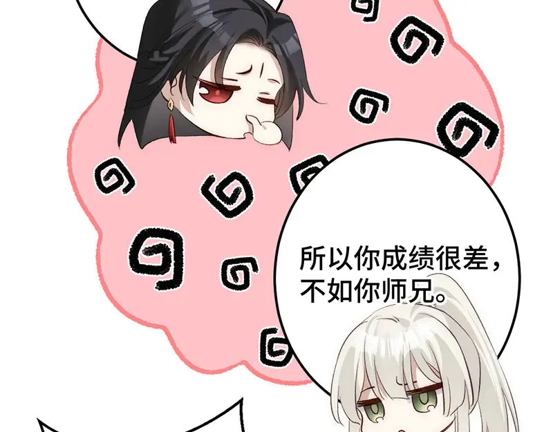 013 打不过就加入56