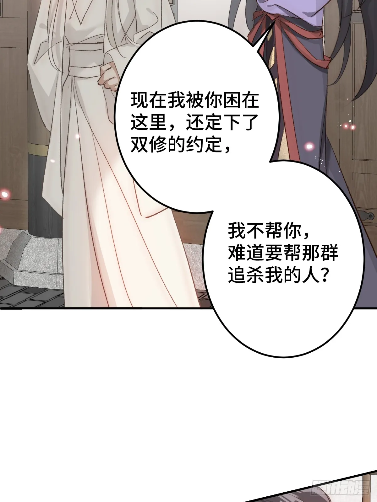 006 哥哥，我求你14