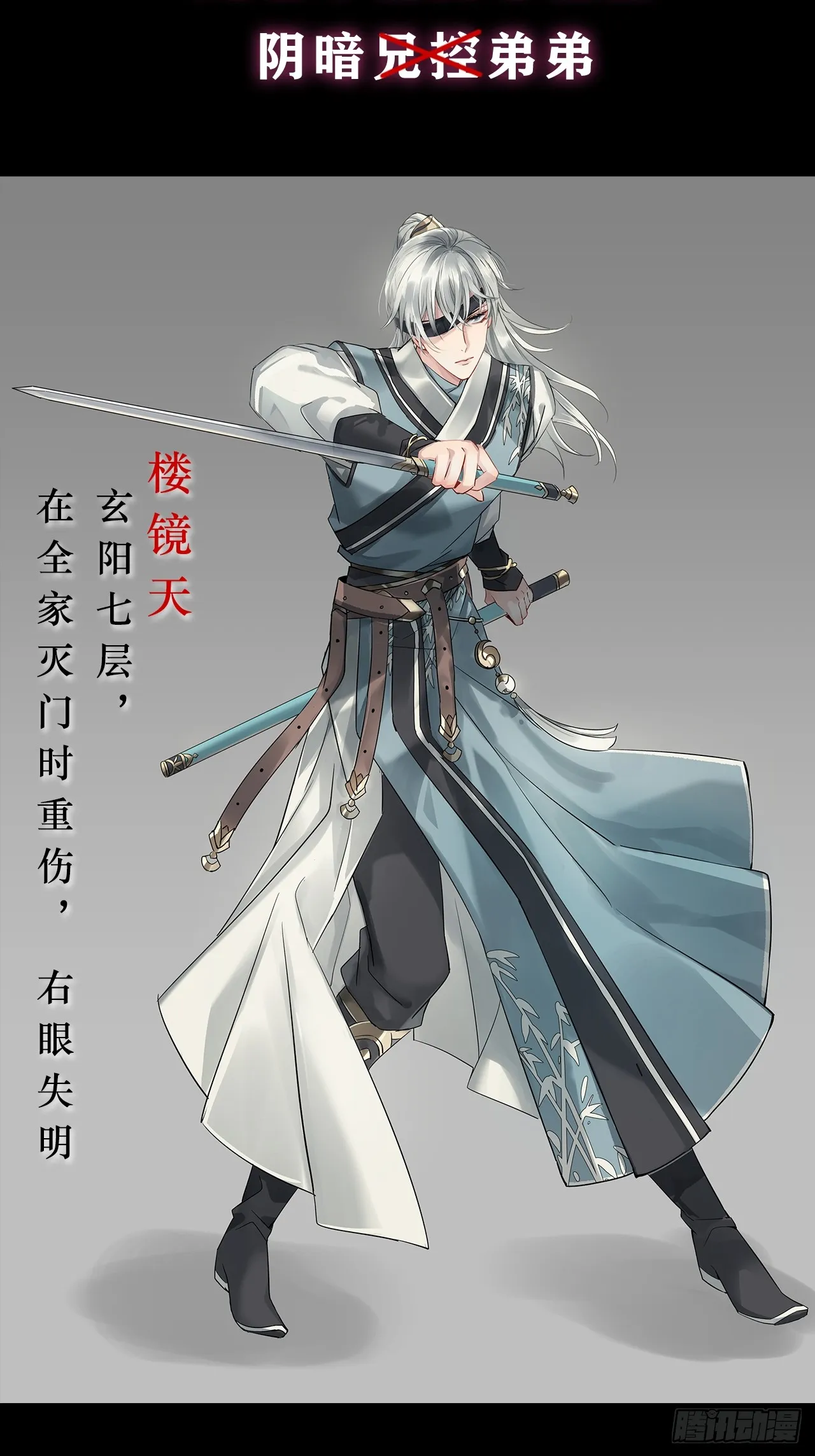 00 序章16