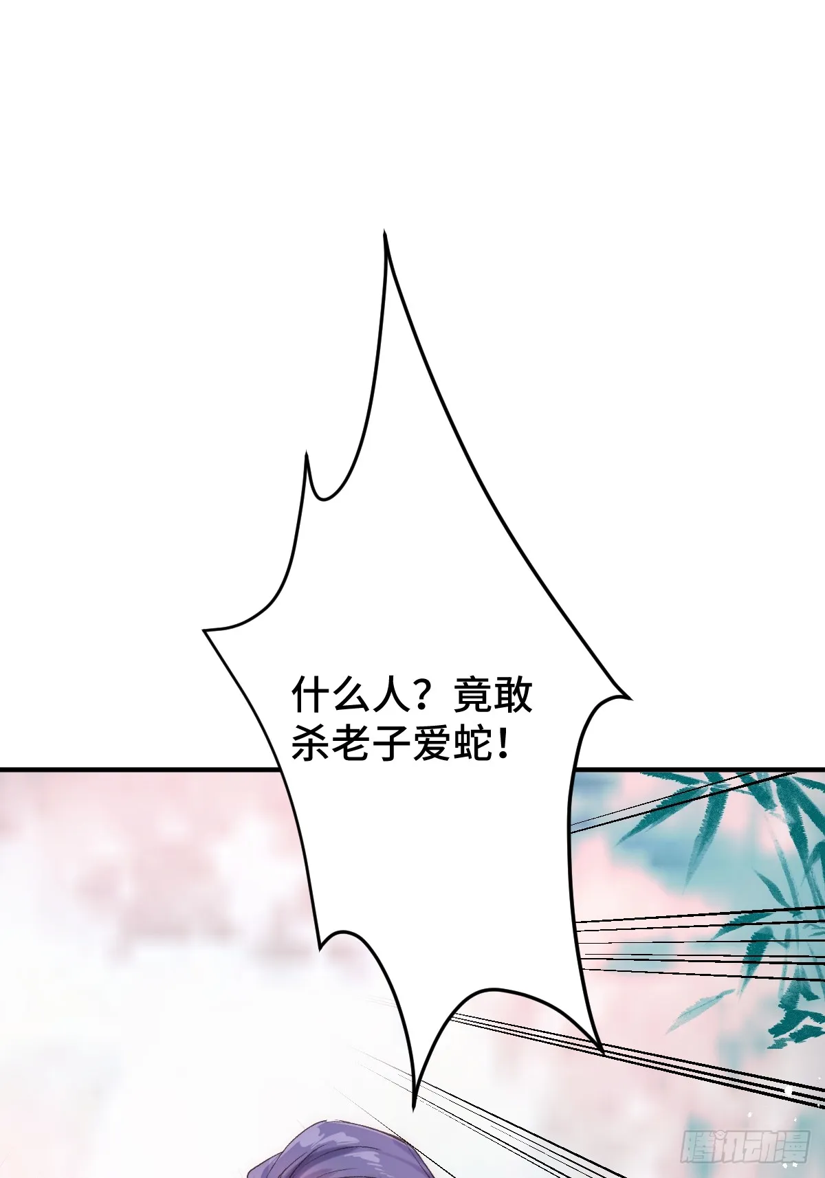 006 哥哥，我求你73