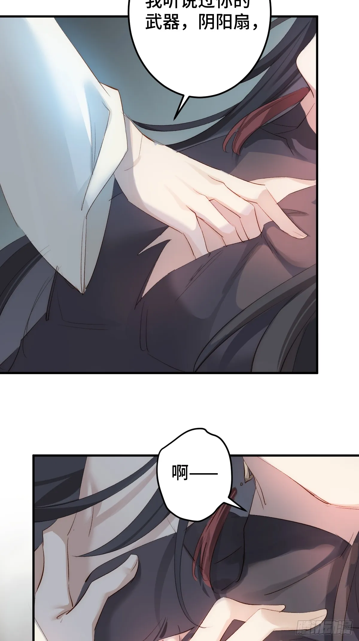 001 囚禁天降男友51