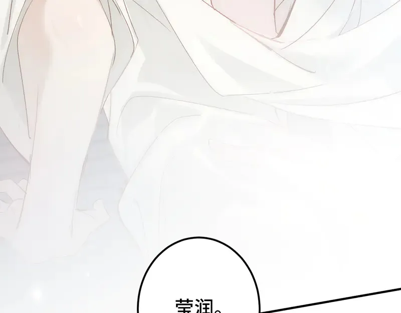 009 十成修为25