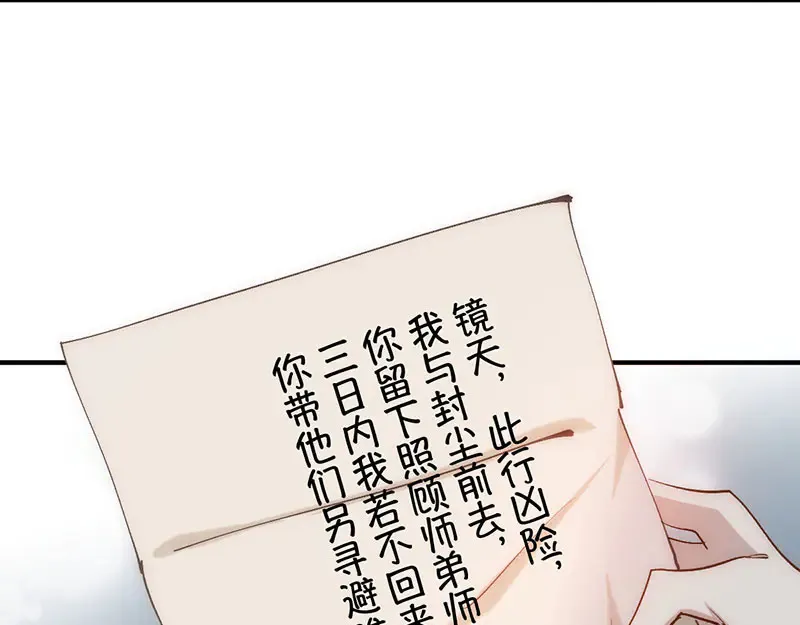 012 羊圈90