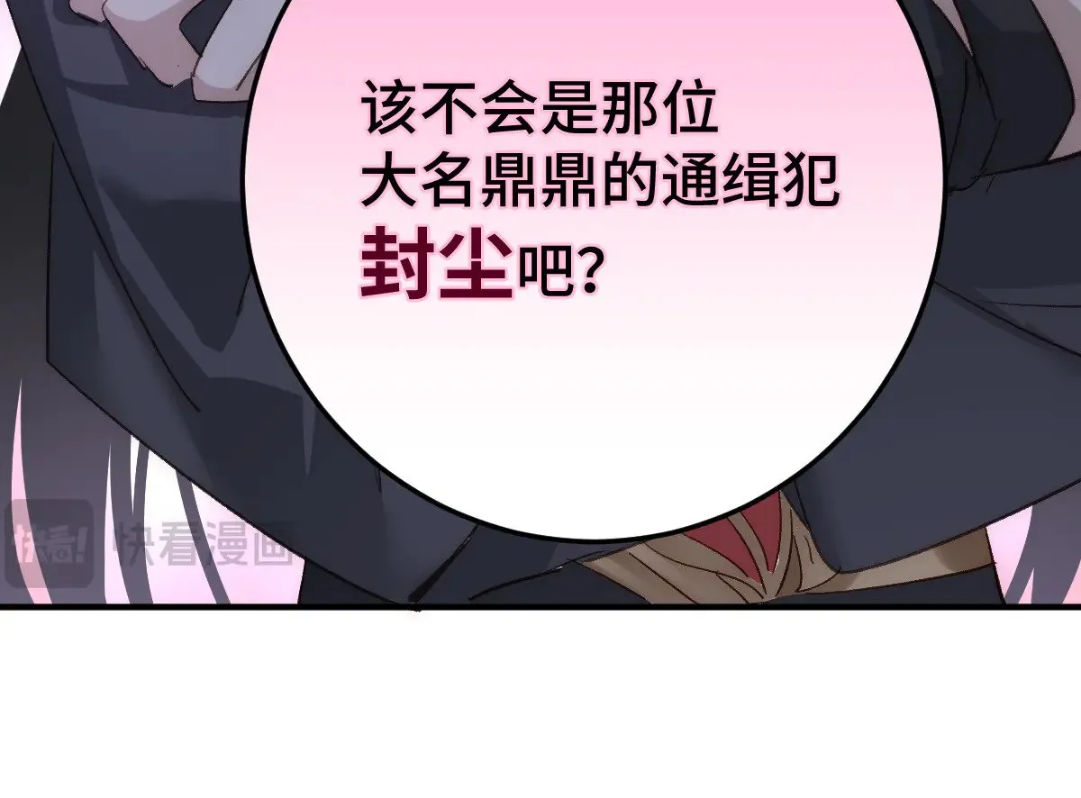 018 “我的”小霜96