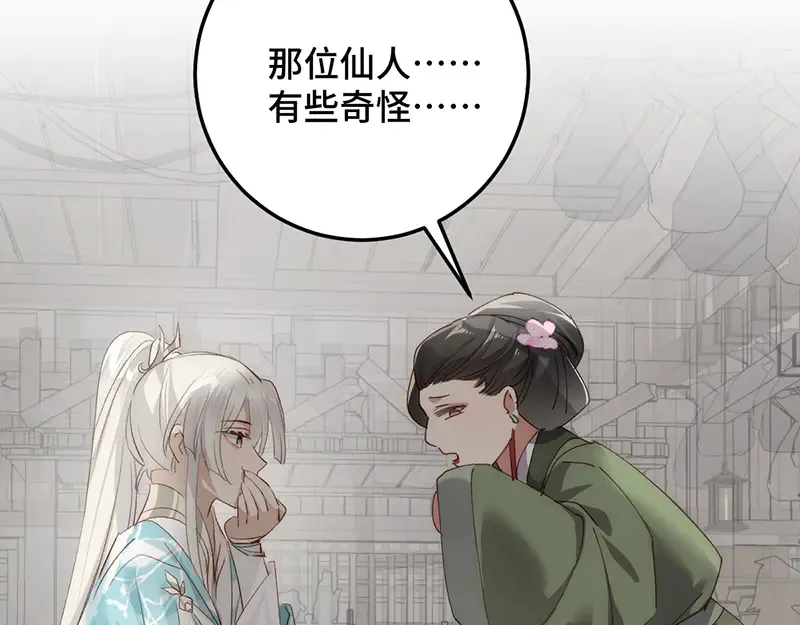 011 无法拒绝71