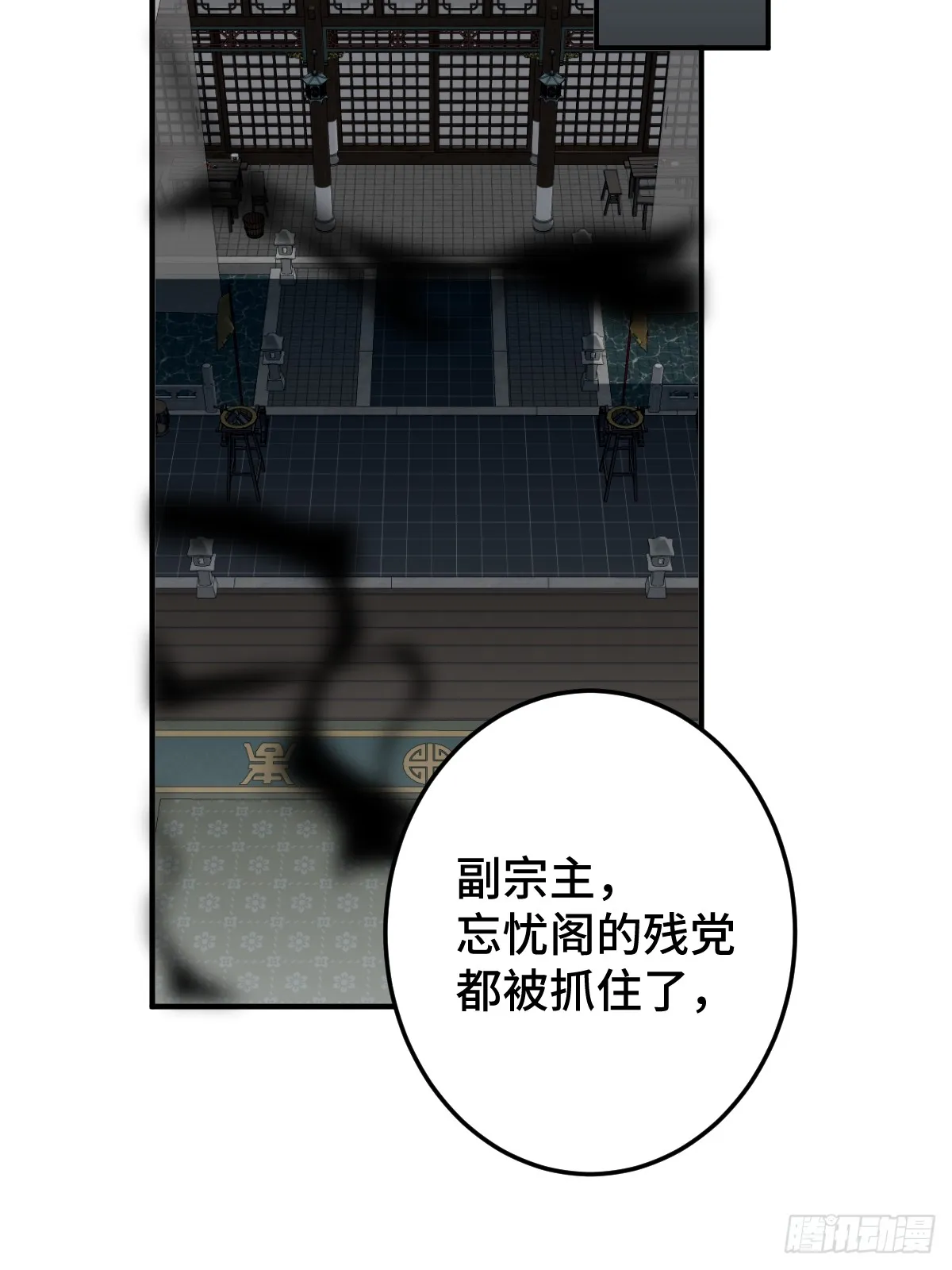 007 为你守身如玉61