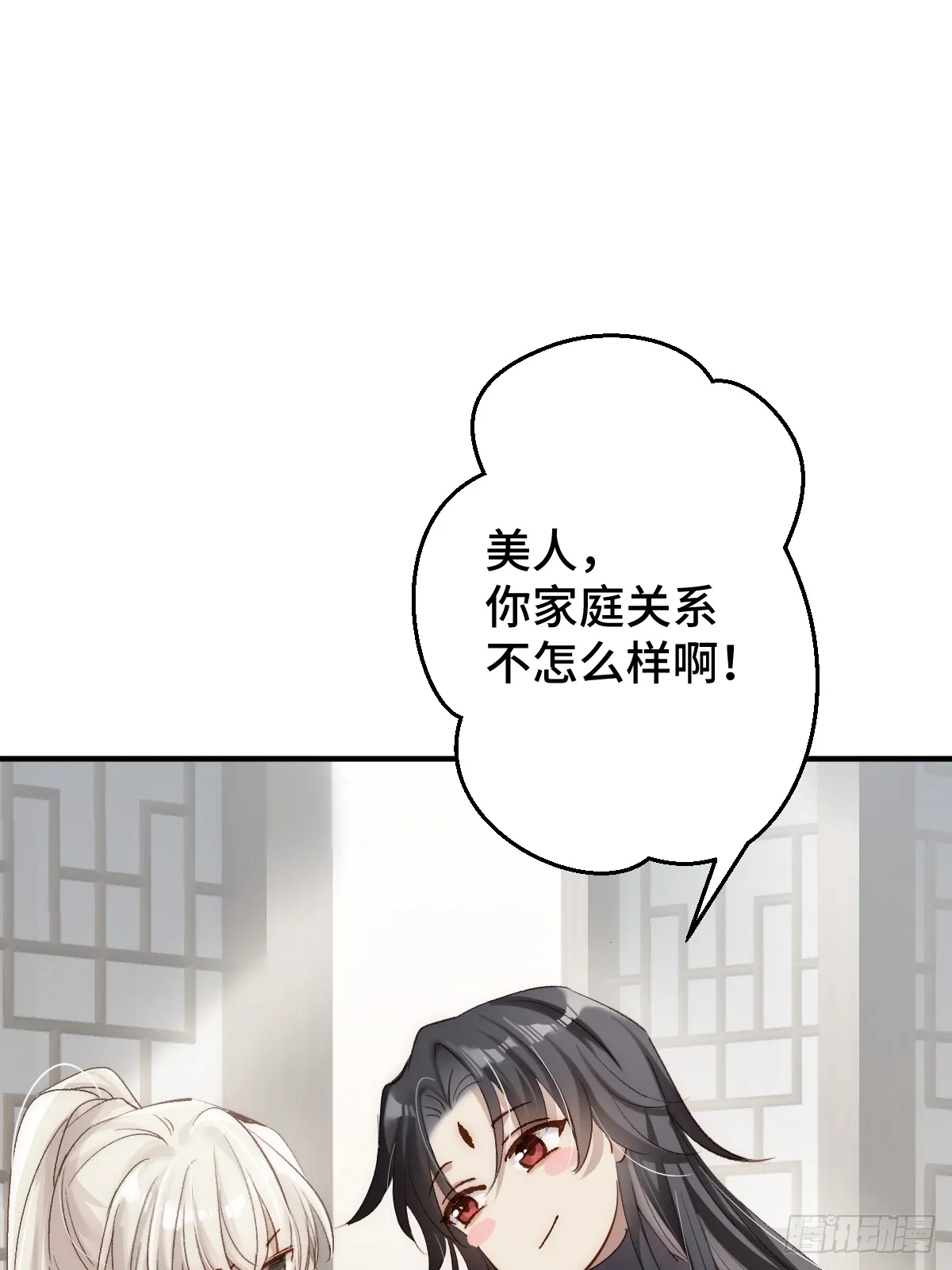 004 从未有过道侣21
