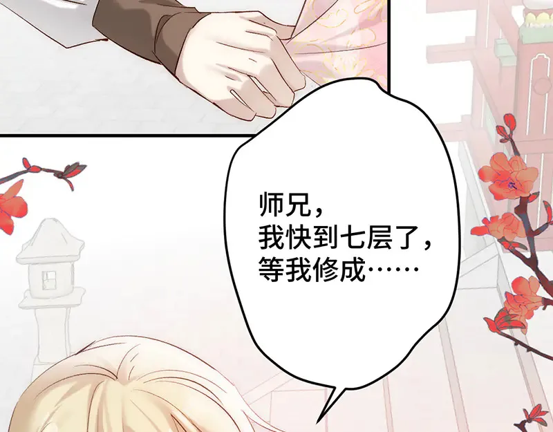 013 打不过就加入45