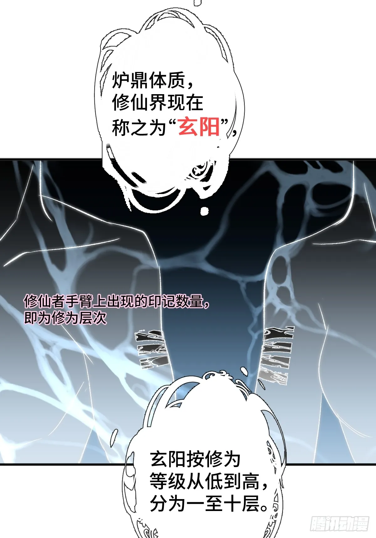 002 杀夫证道？7