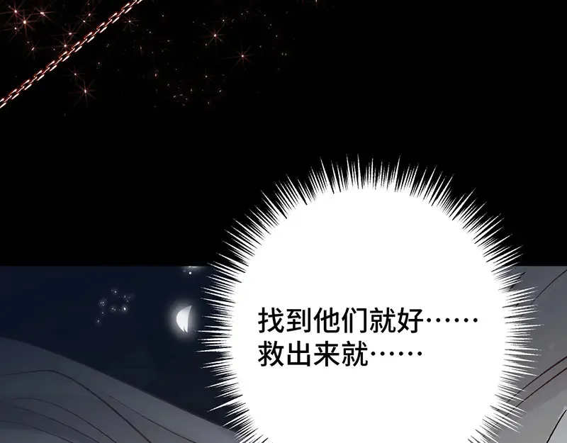009 十成修为46
