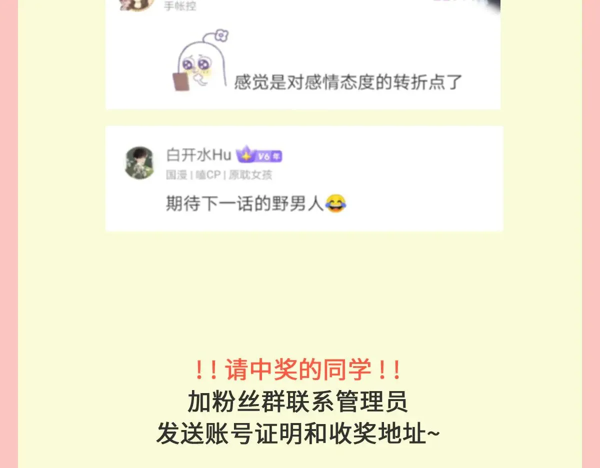 018 “我的”小霜103