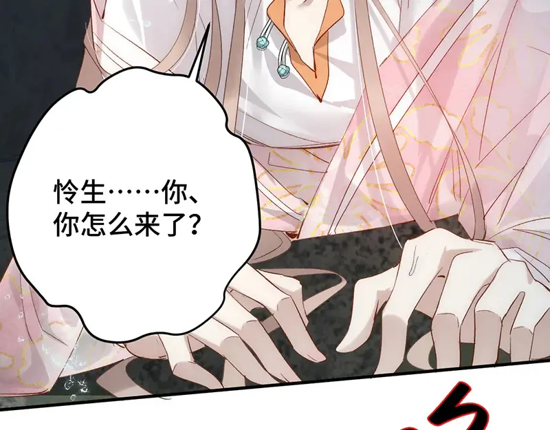013 打不过就加入88