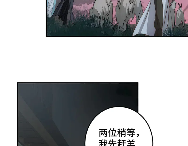 012 羊圈153