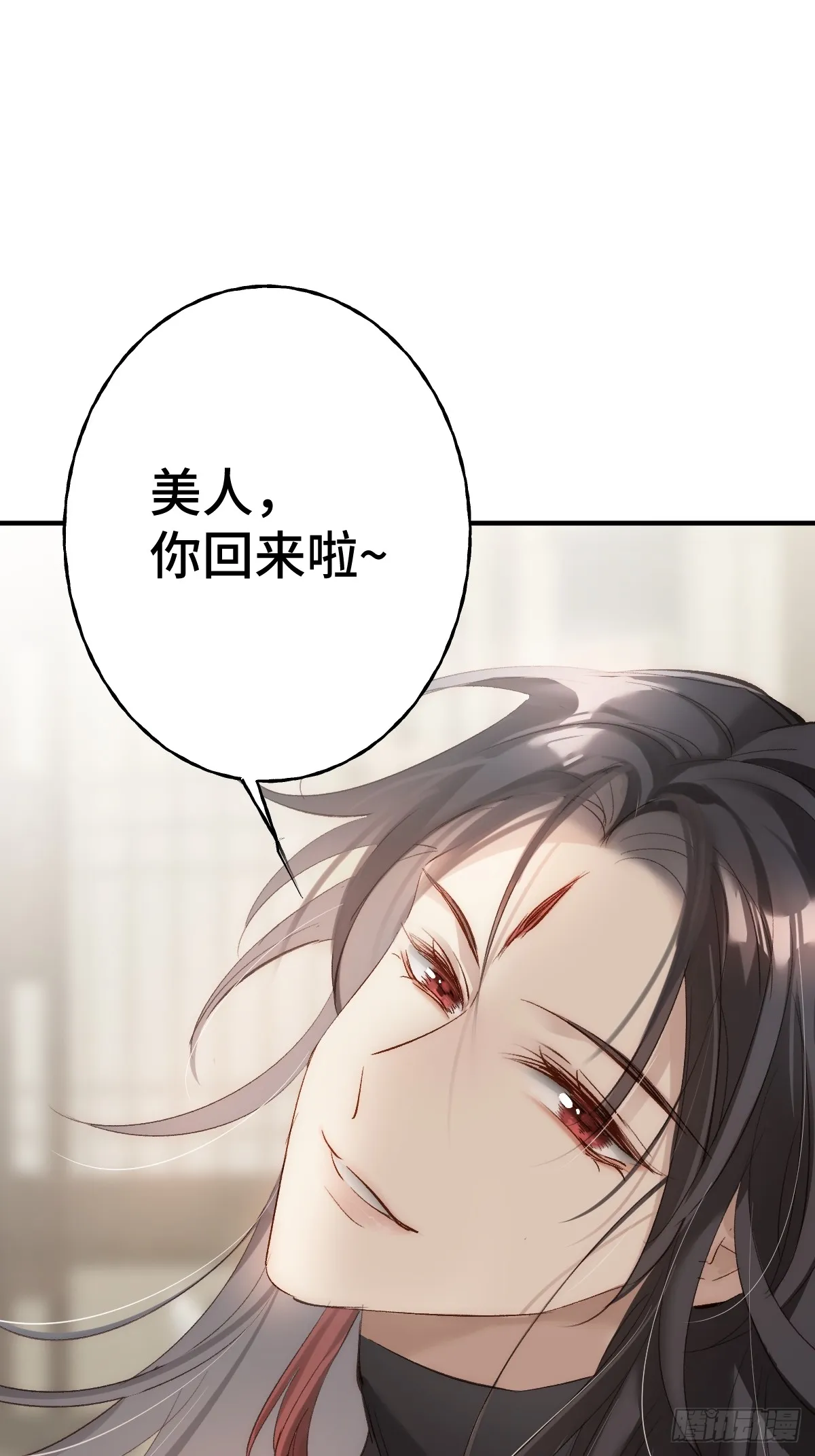 004 从未有过道侣43