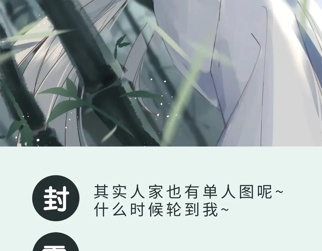 请假条3