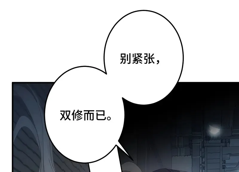 009 十成修为50