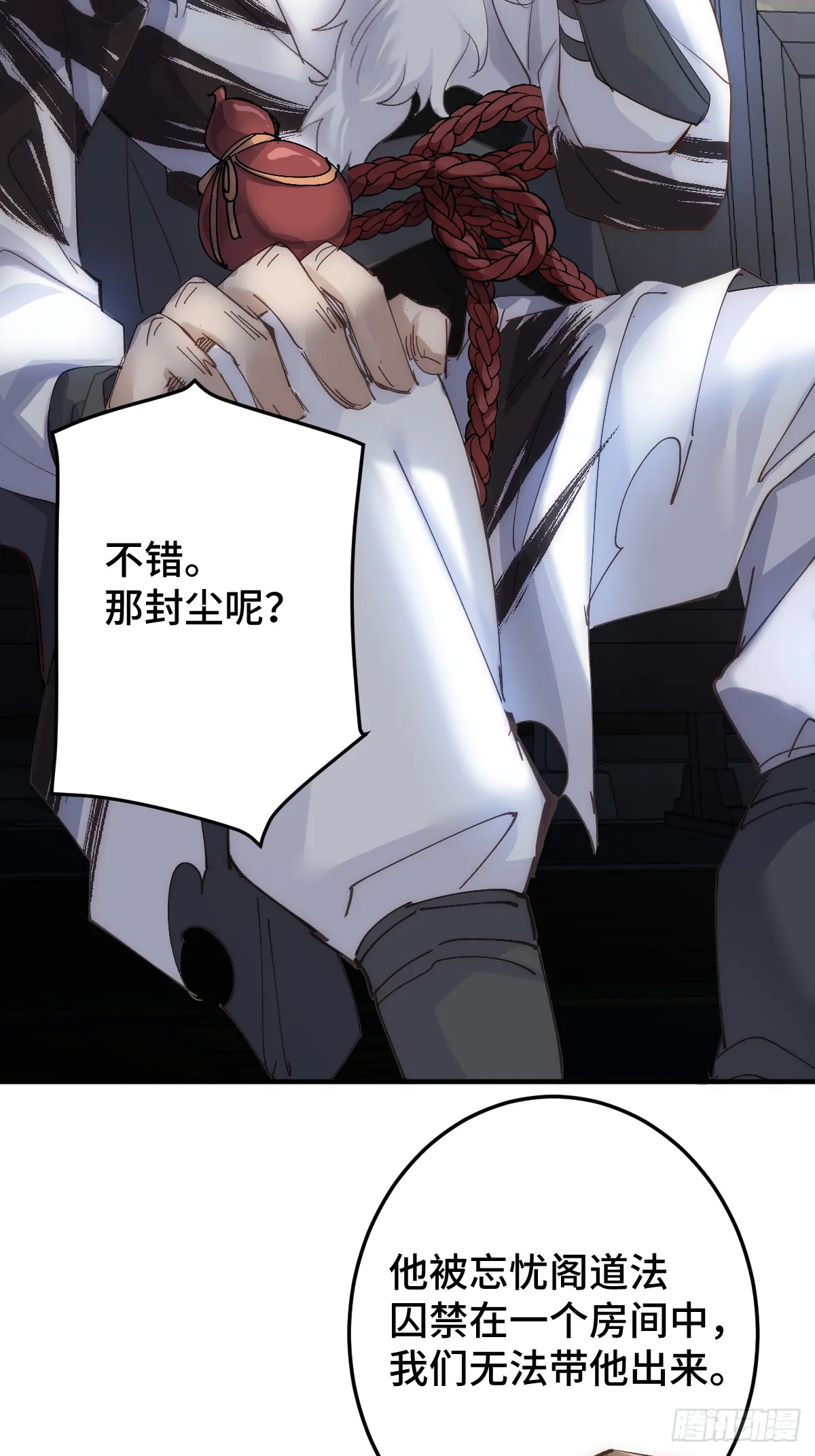 007 为你守身如玉65