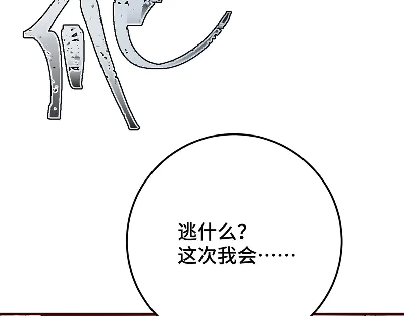014 给他看现场121